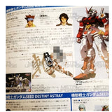 CA バンダイ ガンダム MG イージス H36 H21 D5 パーツ