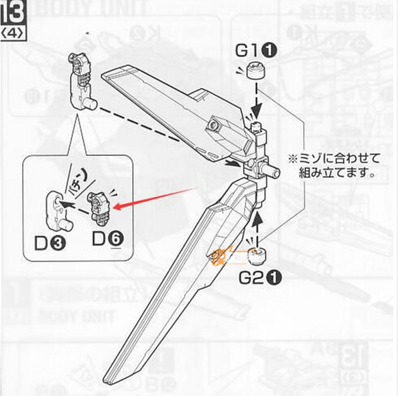 CA バンダイ ガンダムX MG ムーンライトD6 メタルパーツ