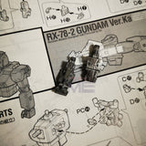 CA バンダイ ガンダム MG イージス H36 H21 D5 パーツ