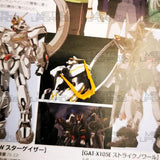 CA MG KA NU HI NU ガンダム B1-24 B1-21 I25 L15 アンテナ v-Fin パーツ