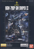 CB MG 1/100 ジム・スナイパーII RGM-79SP ブッチャー用スペアパーツ